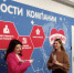 51 - Департамент образования