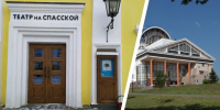Саровский театр драмы отправляется на гастроли - NGSarov.Ru