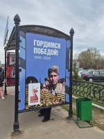 Остановочные павильоны обновили ко Дню Победы