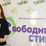 21 - Департамент образования