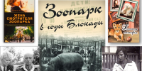 Pobedivshije-vojny - ЦГБ им. В. Маяковского