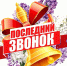 CJPj80YSaI - Департамент образования