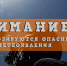 МЧС предупреждает об аномальной жаре - Саров24