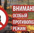 4 класс пожарной опасности установлен в Сарове - Саров24