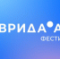 Таврида. АРТ — фестиваль, где рождается будущее искусства! - ЦГДБ им. А.С. Пушкина