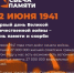 ySiZQep087E - ЦГБ им. В. Маяковского
