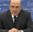 Премьер-министр РФ Михаил Мишустин посетил Саров - СарФТИ НИЯУ МИФИ