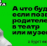 Саров присоединится к акции «Веди родителей в музей» - Саров24