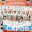 Юные баскетболистки выиграли бронзу областного турнира - Саров24
