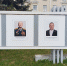 Доска почета обновилась на площади Ленина - Саров24