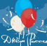 12 июня – День России - Саров24