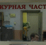Саровчанин лишился 100 000 рублей по объявлению в сети - Саров24