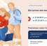 Калькулятор мер социальной поддержки заработал в регионе - Саров24