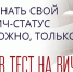 Международный день тестирования на ВИЧ отмечается 27 июня - Саров24