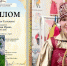 Ирина Ведякова выиграла приз конкурса декоративно-прикладного творчества в Москве - Саров24