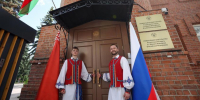 Генеральное консульство Республики Беларусь открылось в Нижнем Новгороде - NGSarov.Ru