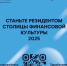6F36hazr-scerEpnuOUaiYATkNHY_GmGjxFM5vKdFqKu6iu96HBbfgBeuurkQ1a8YHrh4mah4aHUuQBLRa2M6qcA - ЦГБ им. В. Маяковского