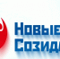 Новые созидатели - Sarov.Ru