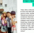 Отзыв о работе лагеря "Березка" - Администрация г. Саров