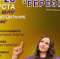 Профильная смена «Наше дело» пройдет в конце августа в «Березке» - Саров24