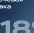 Центробанк понизил ключевую ставку до 18 % - Саров24
