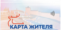 Число общедоступных точек Wi-Fi в Нижегородской области планируется увеличить - Саров24