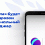 Школы Нижегородской области перейдут из «Сферума» в новый национальный мессенджер Max - Саров24