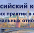 e8hd9ipai6p292sy0px7rco083gq0f1c - ЦГБ им. В. Маяковского