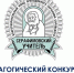 ser - Департамент образования