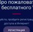 Точка доступа Wi-Fi заработала в парке Сосина - Саров24