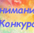 Формируется Молодежная Палата при Городской Думе города Сарова - Городская Дума г. Саров