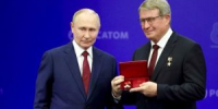 22 августа президент Российской Федерации Владимир Путин вручил коллективу Российского федерального ядерного центра «ВНИИЭФ» орден «За доблестный труд» - СарФТИ НИЯУ МИФИ