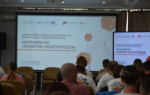 Акселератора «Развитие моногородов»