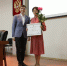 Вручение Почетной грамоты города Сарова - Городская Дума г. Саров