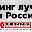 02 - Департамент образования