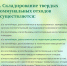 Новые правила обращения с ТКО вступили в силу 1 сентября - Саров24