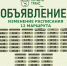 Маршрут движения автобуса № 12 изменился - Саров24