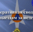 Саровские пожарные приняли восемь вызовов за неделю - Саров24