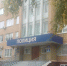 В саровской полиции формируется новый общественный совет - NGSarov.Ru