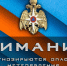 Заморозки до -3°С ожидаются в регионе - Саров24