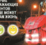 86350f7207248645d7f6e0e6df501c4e - Департамент образования