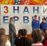 01 - Департамент образования