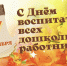 22 - Департамент образования