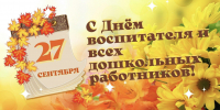 22 - Департамент образования