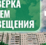 Электросирены зазвучат в Сарове 1 октября - Саров24