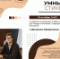 Проект «Умный стикер в моногородах» внедрят в Сарове - Саров24