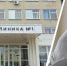 Поликлиника №1 проводит выездную вакцинацию от гриппа - NGSarov.Ru