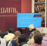Презентация фильма саровского священника прошла в Москве - NGSarov.Ru