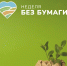 photo 2025 10 09 21 49 46 - Департамент образования