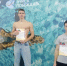 Спортсмены СарФТИ — сильнейшие на Х Первенстве города Сарова по плаванию среди студентов - СарФТИ НИЯУ МИФИ